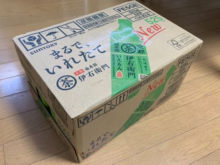 クリーンランドの買い物代行 安くスピーディに代わりに買い物してきます!の写真