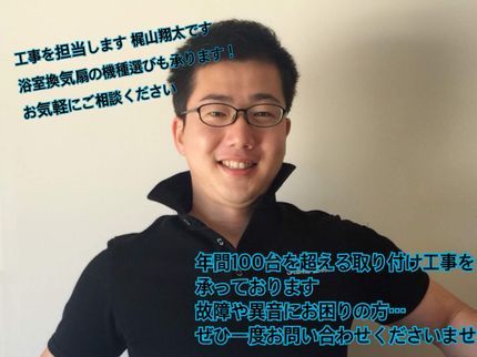 HARUDENの女性スタッフ同行可◎駐車場代お店負担◎精一杯対応します!ぜひ当店にお任せくださいの写真
