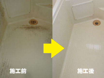 マイスターコーティング横浜鶴見のカード可!浴室クリーニング。あきらめていた汚れ除去もご相談くださいの写真