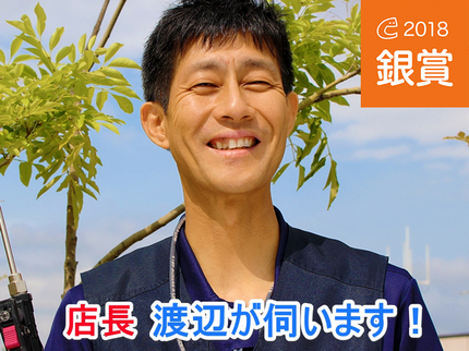 ハウスクリーニングのワタナベの親切丁寧な作業♪入退去・オーナー様も!■PAYPAY ■歓迎使用ALIPAYの写真
