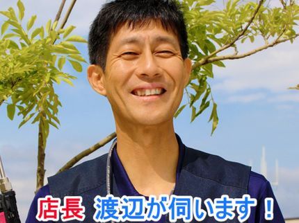 ハウスクリーニングのワタナベの【入退去・オーナー様 大家様】1LDKまでWAX無料、丁寧な原状回復■カード可の写真