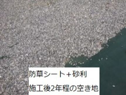 造園土木 高橋屋の【業歴20年!】お客様との絆を大切に、どのようなご相談にも誠実にお応えします。の写真