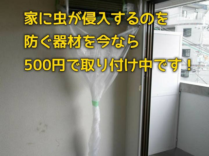 お掃除GOの24時間営業中!当日のご予約もOK!キャンペーン中10000円⇒6980円の写真