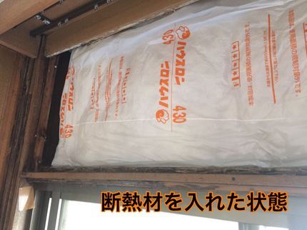 くらし応援隊 Tryサービスの損害保険加入済み!敏速な対応と分かりやすい説明をいたします!の写真