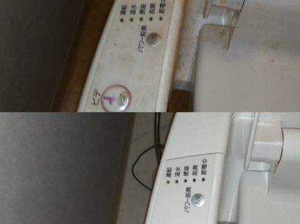 おそうじ革命熊本菊陽原水店の出張費駐車料込。バイト作業無。クレジット可。作業前後の画像郵送。24時間年中無休の写真