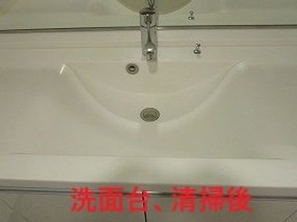 株式会社スペース・ユニオンの【丁寧な対応◎】介護事業も手がけているやさしい清掃会社です!の写真