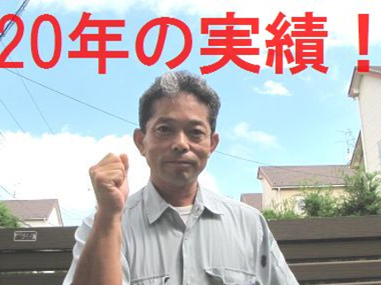 プチぷちの●コスパ最高級 徹底高圧清掃 P代当店負担!20年の実績の写真