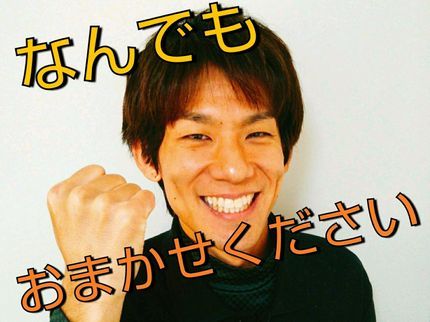タカコーのトイレを隅々までピカピカに☆PayPayご利用可能!の写真