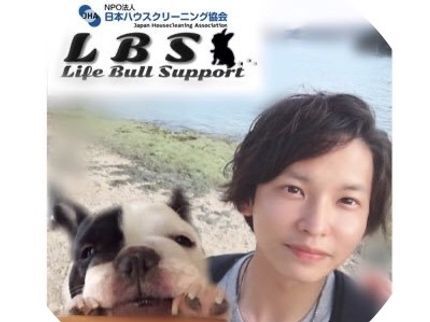 ライフブルサポートの【新規出店キャンペーン♪】◎限定30名様限定◎ピカピカでもう汚したくない♪の写真