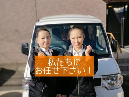 ジョイサービスの【入退去時空室クリーニング】8000件以上の実績!WAX掛けサービス!!の写真