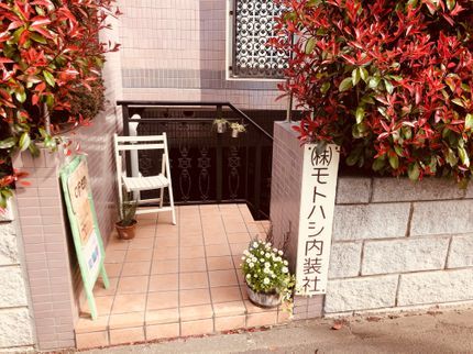 株式会社モトハシ内装社の【内装専門店】コロナ収束に希望を込めて。メールで見積りしませんか?現地採寸不要!の写真