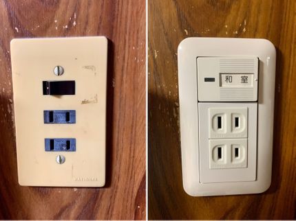 OSAYA / オサヤ ホームサービスの福岡市【スイッチ交換・コンセント交換】プロの電気工事士が直接施工!PayPay!の写真