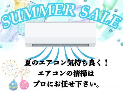 ハウスエースの【総合ランキング上位店舗】❇損害保険✴大手出身❇即日対応✴即レス❇口コミ高評価の写真