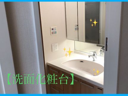 KEEP(キープ)の■洗面化粧台ピカピカクリーニング☆彡【*他の作業とご一緒で割引対象☆】の写真