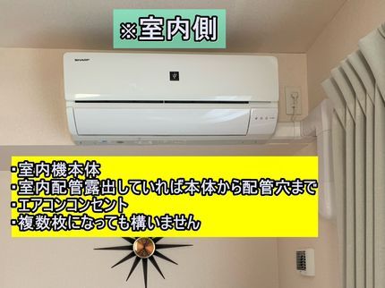 中園設備の他店に断られた工事もご相談下さい!希望は別日で(最短工事6/24~の写真