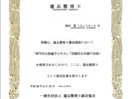 株式会社ベイハウスサービスの【女性スタッフの同行可能】年中無休◎駐車代当店負担★営業時間外の予約も相談OKの写真
