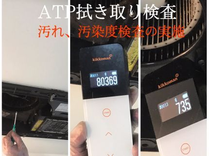 佐々木環境化学株式会社の【仙台放送もお掃除のプロと紹介】万全のコロナ対策でキレイの見える化をお届けしますの写真