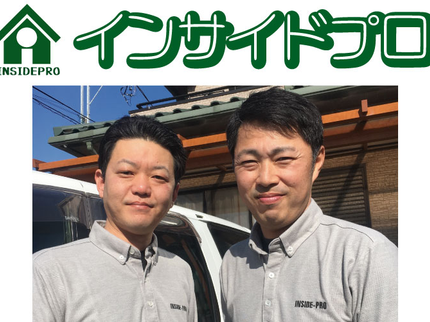インサイドプロの【空室クリーニング】はインサイドプロは高品質&WAX込の写真