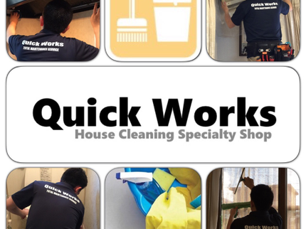 ハウスクリーニング店 Quick Worksの確かな技術○丁寧な作業○柔軟な対応●お住まいのハウスクリーニングの写真