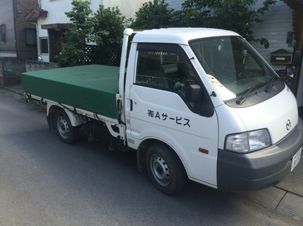 Aサービスの【船橋発】総口コミ数250件!親子2名で丁寧に作業します!の写真