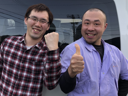 生活応援すまいるの【長野県】○電話不要!メッセージだけで完了までOK!25年超の実績○の写真