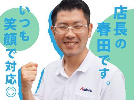ホープ運送の大阪出発→全国◎屋根付・大型家具可・長距離歓迎・洗濯機、照明取付無料・ペイペイ◎の写真