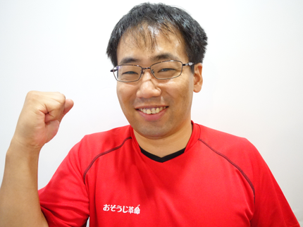 おそうじ革命香川高松仏生山店の【見積無料】仕上がりにご不満の場合は無料で追加対応【相談無料】の写真