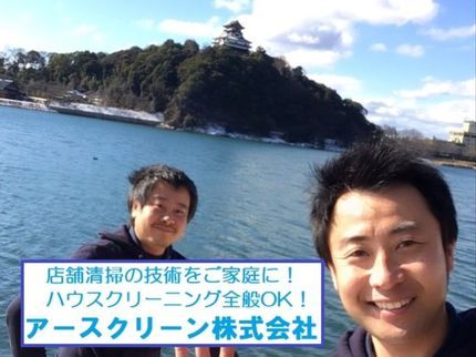 アースクリーン株式会社の◉ネット決済◎店舗オフィス◎2台以上で1台15,000円!消臭抗菌無料!カード◎の写真