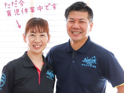 ★Aloha クリーン&サービス★の◆6月特割価格◆女性も安心なリピート多数の人気店★エプロン内部の高圧洗浄込み★の写真