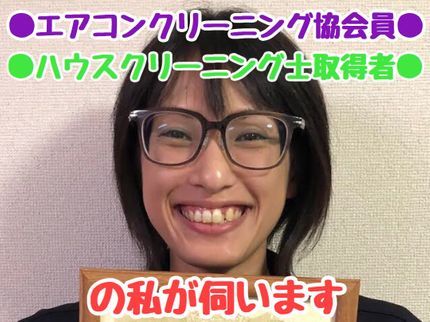 チアーズの<口コミキャンペーン実施中>初回限定大特価!女性スタッフも同伴!この機会にぜひの写真