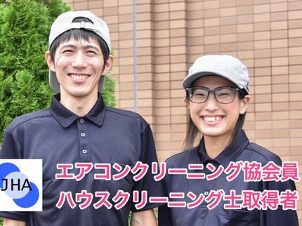 チアーズの<口コミキャンペーン実施中>初回限定大特価!女性スタッフも同伴!この機会にぜひの写真