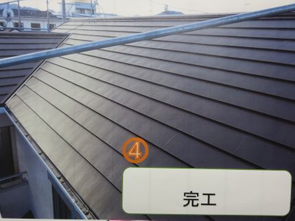 株式会社b&bHome'sの耐震も考慮した屋根の葺き替え 雨漏り対策にの写真
