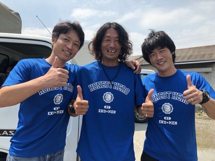 エコ☆えこ(コンヴェニエント株式会社)の事前現地見積もり完全無料【年間約12000件の実績】まじめな不用品回収エコ☆えこの写真