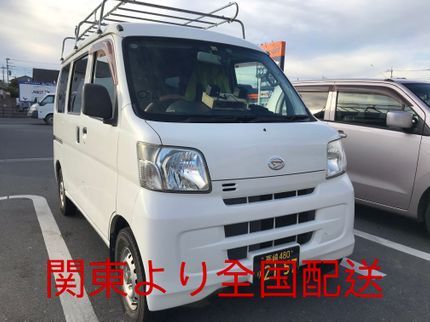 OCEAN VIEWの【関東発】ちっちゃいお引越し!まずは御相談下さい。paypay使用可能です。の写真