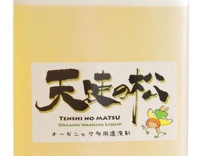 (株)アンフィニサービスの赤ちゃんやペットにも安心、安全なオーガニック洗剤を使用しておりますo(^▽^)oの写真