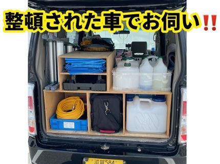 藤本電機の【滋賀・京都限定】夏前最後のSALE☆2台14000円★空日程なくなり次第終了!の写真