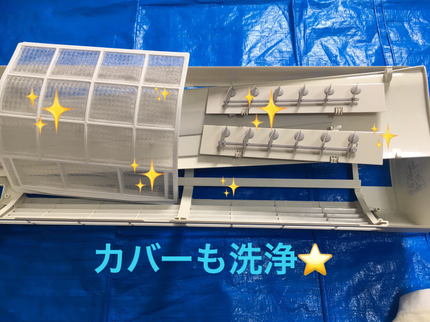 藤本電機の洗浄、修理、ガス漏れ対応!各種CR、PayPay、LINEペイ対応しました!の写真