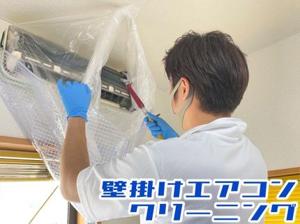 快潔ホーム’Sの【★200台限定大特価★】現金払いの場合更に現金値引きあり!!残り32台の写真