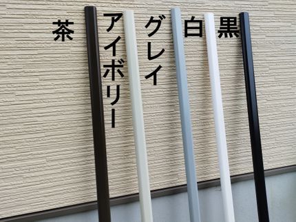 日技設備の☆工事に起因するトラブル3年無料保障(新品のみ)の写真