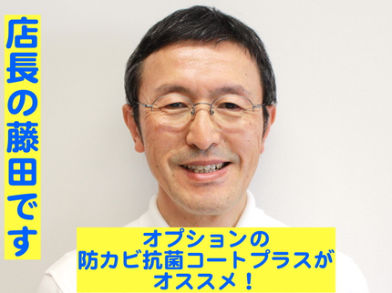 便利屋千葉ニュータウンの■思い立った時がお掃除時!■お風呂掃除が苦手な方、お任せ下さい!PayPay対応の写真