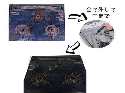 探求・生前・遺品整理【福籠】のピカピカキッチンで料理もきっと楽しくなります!の写真