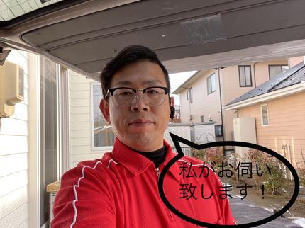 ウエノ電工の《宮城県》FFストーブ取付/ホームタンク設置/の写真