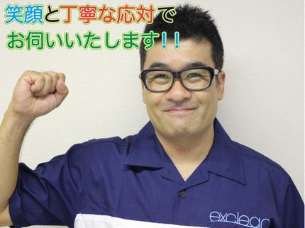 エクスクリーンの【1日2件限定で徹底洗浄!】★複数台で1台9000円★コロナ対策の徹底の写真