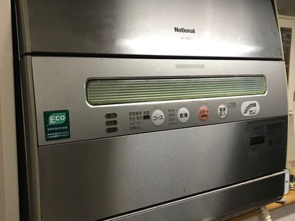 くらしのレスキューRes911の【1月予約可能】新型コロナ対策店!夜間対応します。キャッシュレス対応の写真