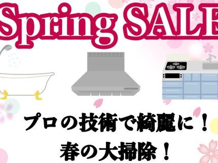 ハウスエースの【総合ランキング上位店舗】◎損害保険◎大手出身◎即日対応◎即レス◎口コミ高評価の写真