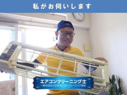 BLUE SKY合同会社の愛知県【受付停止中】最短日・ご予約は、メッセージにてお問い合わせください。の写真