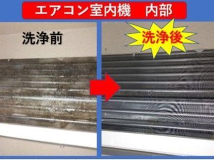 アイスタイルの☆予約殺到中☆エアコンのカビ ホコリ徹底除去!!この時期にご依頼を!の写真