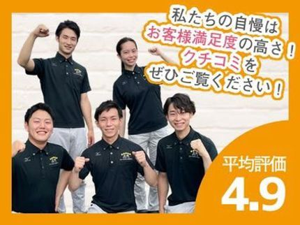 株式会社office yamamotoの12月ご予約満員御礼★予約殺到人気店★1月のご予約心よりお待ちしておりますの写真