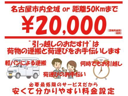 Kサービスの<24時間365日対応秘密厳守>お客様のご都合に合わせて対応しますの写真