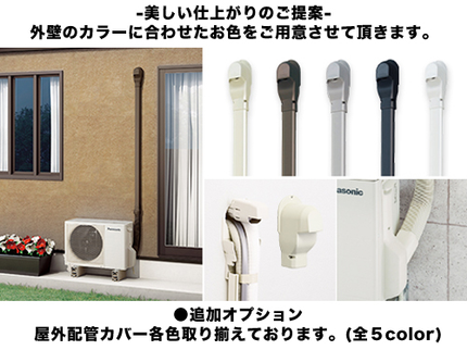 エーアイデザインのオフシーズン価格‼︎◆3階建難工事もお任せ◆クレジットPayPayOK◆複数割引の写真